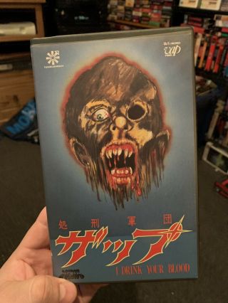 I Drink Your Blood Vhs Japanese Rare Horror Gore Media Entertainment