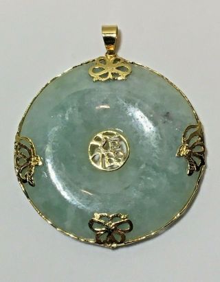 Vintage Chinese Jade and 14K Yellow Gold Disk Character Pendant 585 Hallmarked 3
