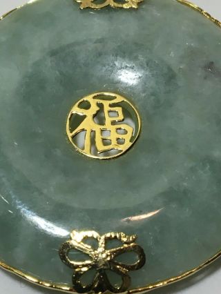 Vintage Chinese Jade and 14K Yellow Gold Disk Character Pendant 585 Hallmarked 4