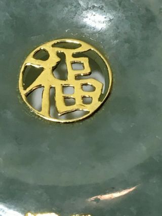 Vintage Chinese Jade and 14K Yellow Gold Disk Character Pendant 585 Hallmarked 5