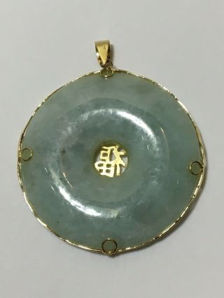Vintage Chinese Jade and 14K Yellow Gold Disk Character Pendant 585 Hallmarked 6