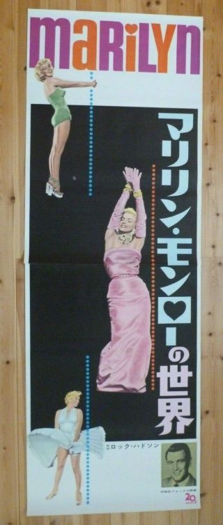 " Marilyn " Marilyn Monroe Rock Hudson Japan Movie Poster 2 Panels 1963 Ex Rare