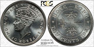 1939 - Kn Hong Kong 10 Cent Pcgs Sp64 - Extremely Rare Kings Norton Proof