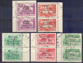 27 - 2.  Greece,  1944 National Resistance Preveza,  17 Oct F.  D.  Canc.  Both Sides,  Rare