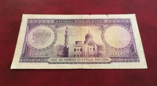 EGYPT,  100 POUNDS KING FAROUK 1951,  - RARE NOTE 4