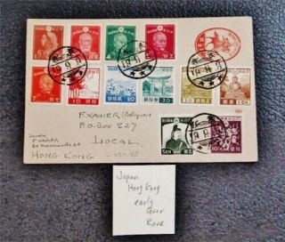 Nystamps Japan Hong Kong Stamp Early Cover Rare