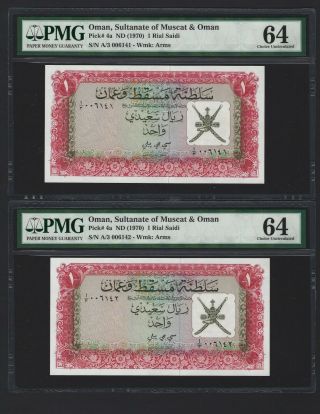 Muscat & Oman 1 Rial Saidi 1970,  2x Consecutive Rare,  Pmg 64 Fresh Unc,  P - 4