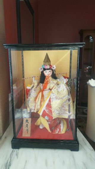 Vintage 14 " Marked Japanese Geisha Doll In Glass Case - Euc