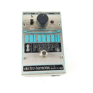 Vintage Electro - Harmonix Holy Grail Reverb Effects Pedal Large Style