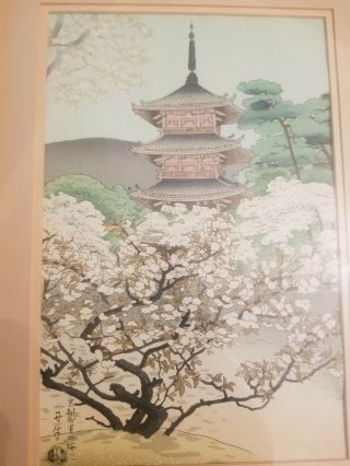 Vintage Benji Asada Japanese Woodblock Print “Pagoda of Ninnaji Temple in Kyoto” 2