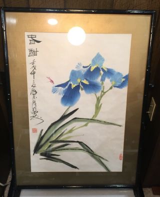 Vintage Large Japanese Watercolor Painting Signed 2 Chop Seals Framed Rice Paper