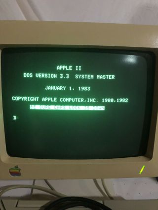 VTech Laser 128 Vintage Apple II IIc IIe Clone Computer Game Console 4