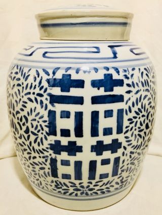 Vintage Asian Porcelain Ginger Jar Double Happiness Hand Painted 10 1/2” X 8”