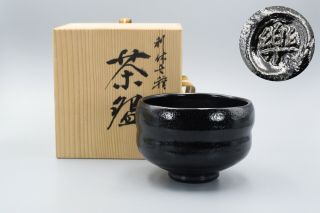Rare Vintage Japanese Pottery Raku Black Chawan Tea Bowl