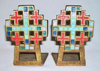 Terra Sancta Guild Vintage Enameled Brass " Cross " Bookends Isreal