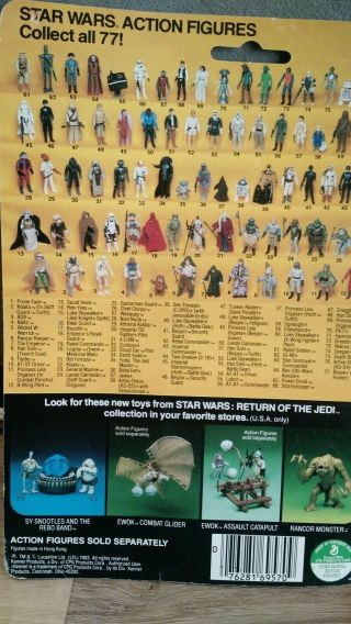 Vintage Star Wars GAMORREAN GUARD MOC 77 back Kenner 1983 8