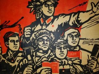 Chinese Cultural Revolution Poster,  1962,  Liberate Taiwan Propaganda,  Vintage 2
