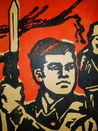 Chinese Cultural Revolution Poster,  1962,  Liberate Taiwan Propaganda,  Vintage 4