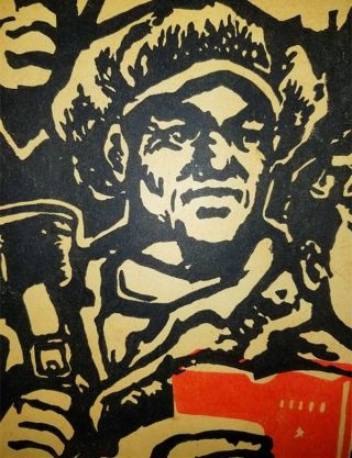 Chinese Cultural Revolution Poster,  1962,  Liberate Taiwan Propaganda,  Vintage 5