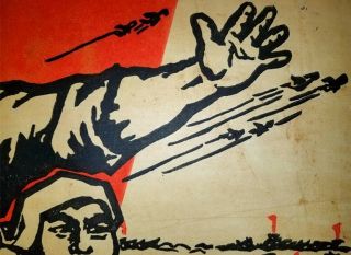 Chinese Cultural Revolution Poster,  1962,  Liberate Taiwan Propaganda,  Vintage 8