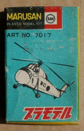 Vintage,  Rare,  Unique Marusan Sikorsky S - 58 Helicopter (1950’s) 1/200 Scale