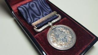 Vintage Silver 1965 Japanese Medal Of Honor Dark Navy Ribbon Medal Of Honor