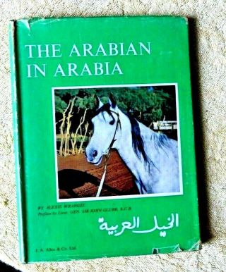 Vintage Book The Arabian Horse The Arabian In Arabia Illustrated 1962 1st Editio