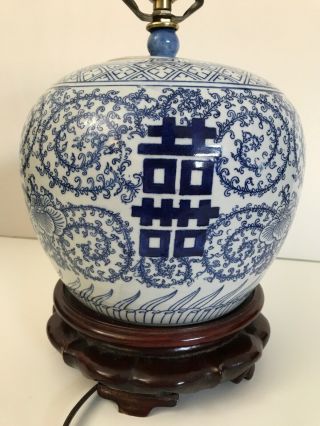 Chinese Blue And White Vintage Lamp Double Happiness Ginger Jar China