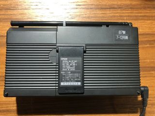 Vintage Epson ET507 Pocket Portable Color TV Radio VHF UHF Scarce Japan Model 4