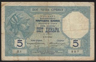 1916 5 Dinara Serbia Very Rare Vintage Paper Money Banknote Currency P 14a F