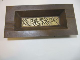 Vintage Signed Japanese Bronze Finish Cast Iron Bonsai Planter