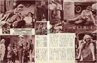 Bob Hope Phyllis Diller 8 On The Lam 1967 Vintage Japan Clippings 2 - Sheets Fh/r