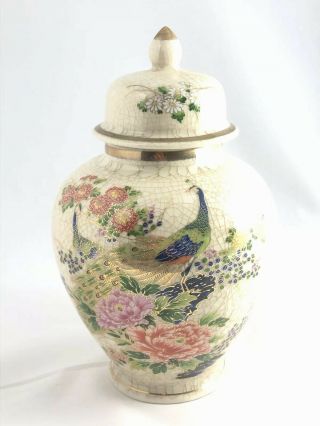 Andrea By Sadek Ceramic Asian Ginger Jar W/ Lid Peacocks & Flowers Vintage Japan