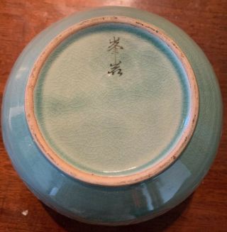 Vintage Korean Celadon Crane Green Glazed Ceramic Vase,  Signed,  Large Pot 5