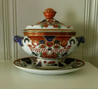 Vtg Mollahedeh Design Porcelain Soup,  Tureen,  Bowl,  Lid,  Underplate,  Imari