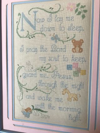 Vintage Completed Cross Stitch Child ' s Prayer Now I Lay Me Down to Sleep Framed 2