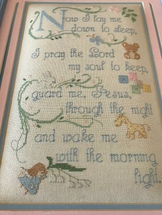 Vintage Completed Cross Stitch Child ' s Prayer Now I Lay Me Down to Sleep Framed 6