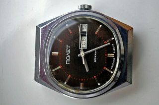 VINTAGE RARE MEN ' S USSR RUSSIA AUTOMATIC WATCH 