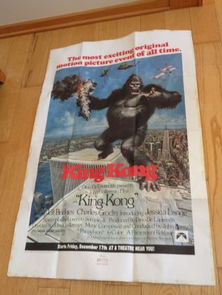 King Kong Vintage Movie Poster Twin Towers 29 X45 "