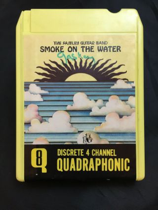 Vintage 8 Track Quadraphonic Famley Guitar Band Smoke On The Water