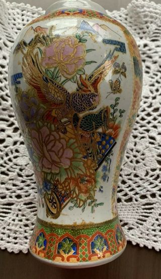 Asian Porcelain Vase.  Vintage Could Be Older.  Hand Painted.  Birds And Flowers
