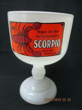 Vintage Tiara Indiana Glass Scorpio Zodiac Horoscope Goblet Beer Glass 1960s Usa