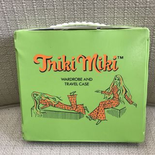 Vintage Triki Miki Green Doll Case - Fits Dawn And Pippa Dolls
