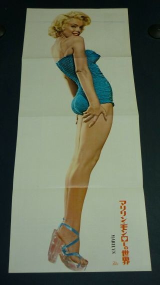 Marilyn Monroe In Swimsuit 1963 Vintage Japan Pinup Sexy Poster 10x25 Ed/q