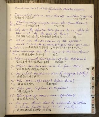 1886 Handwritten DIARY Student Lesson Book ANGLO CHINESE COLLEGE Shanghai CHINA 8