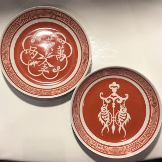 2 Vintage Mottahedeh Charm Vista Alegre Porcelain Chinese Asian Plates Bowls