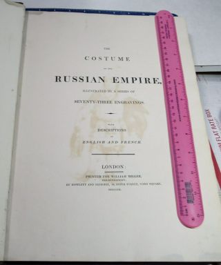 COSTUME - RUSSIAN EMPIRE/1803/RARE 1st Ed/FN.  FOLIO 15 