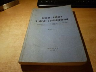 Signed 1962 Russian Book Donskie Kazaki V Borbe S Bolshevikami General Polyakov