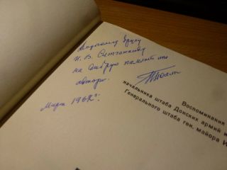 SIGNED 1962 Russian Book DONSKIE KAZAKI V BORBE S BOLSHEVIKAMI GENERAL POLYAKOV 3