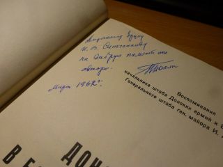 SIGNED 1962 Russian Book DONSKIE KAZAKI V BORBE S BOLSHEVIKAMI GENERAL POLYAKOV 5